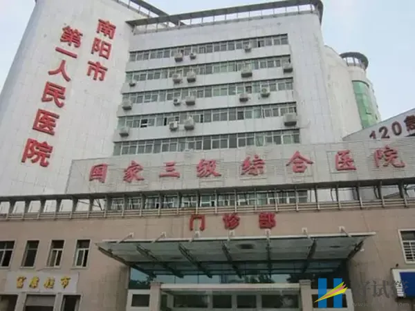 南阳试管婴儿哪家医院好,2023助孕费用、成功率排名参考(图4) 南阳市第一人民医院