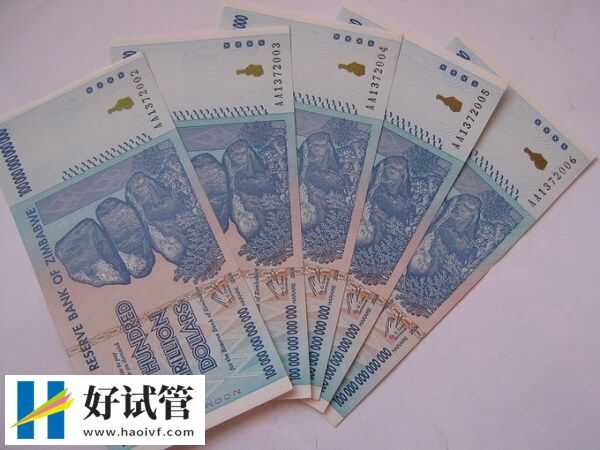上海九院试管婴儿按流程收费,附各环节费用标准(图1) 上海九院试管婴儿整体费用3万起