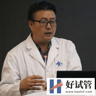 西安交大一附院试管婴儿导航(附费用及成功率)(图3) 郑鹏生医生