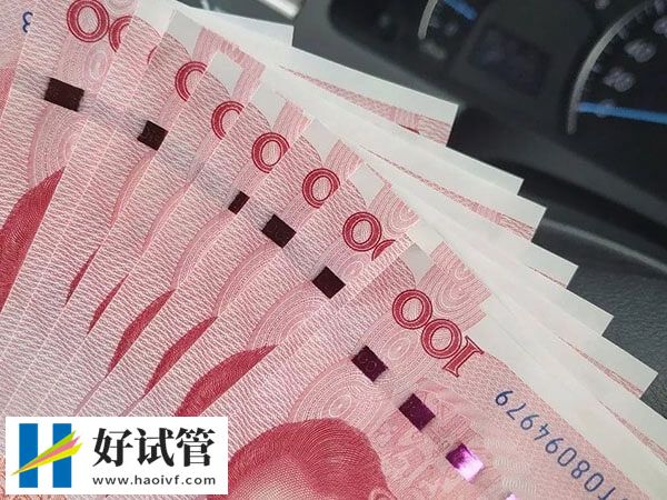 杭州供精三代试管婴儿人均消费大公开,从检查到验孕得8万(图2) 杭州供精三代试管药费贵不贵