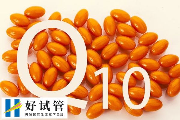 钦州做试管婴儿多少钱(图1) 钦州做试管婴儿多少钱(图1)